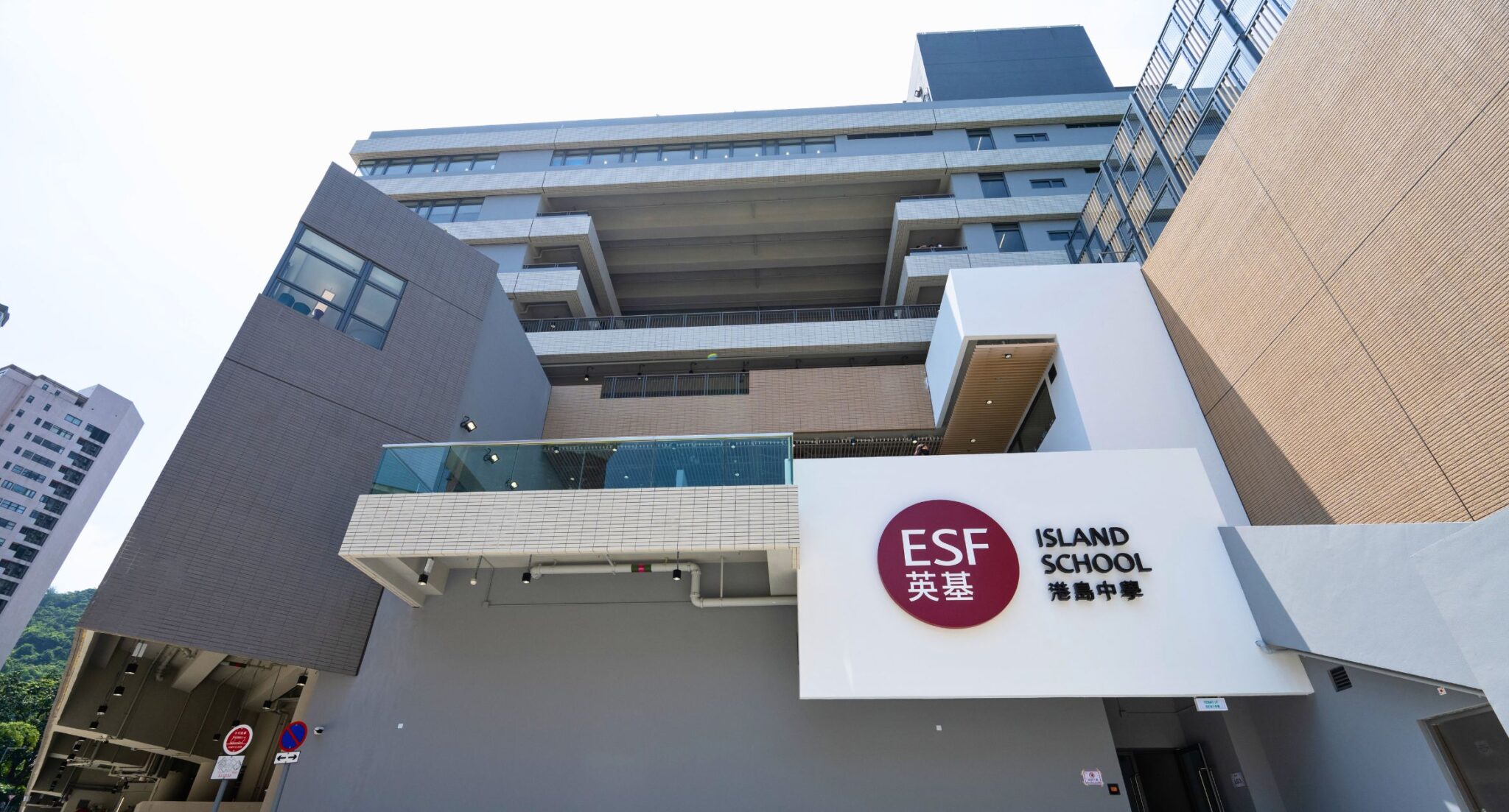 ESF Island School International School In Hong Kong