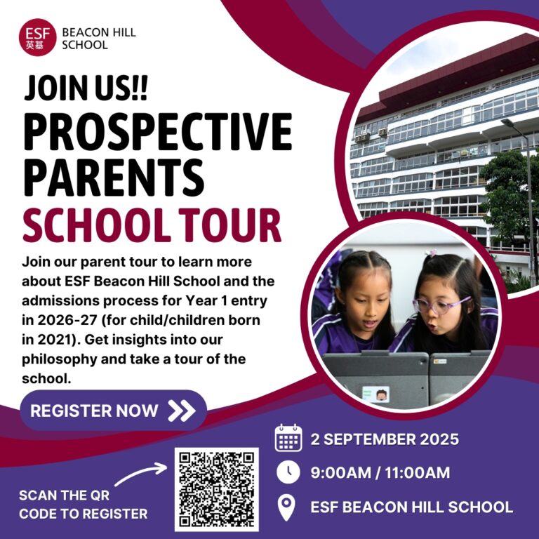 ESF Beacon Hill School